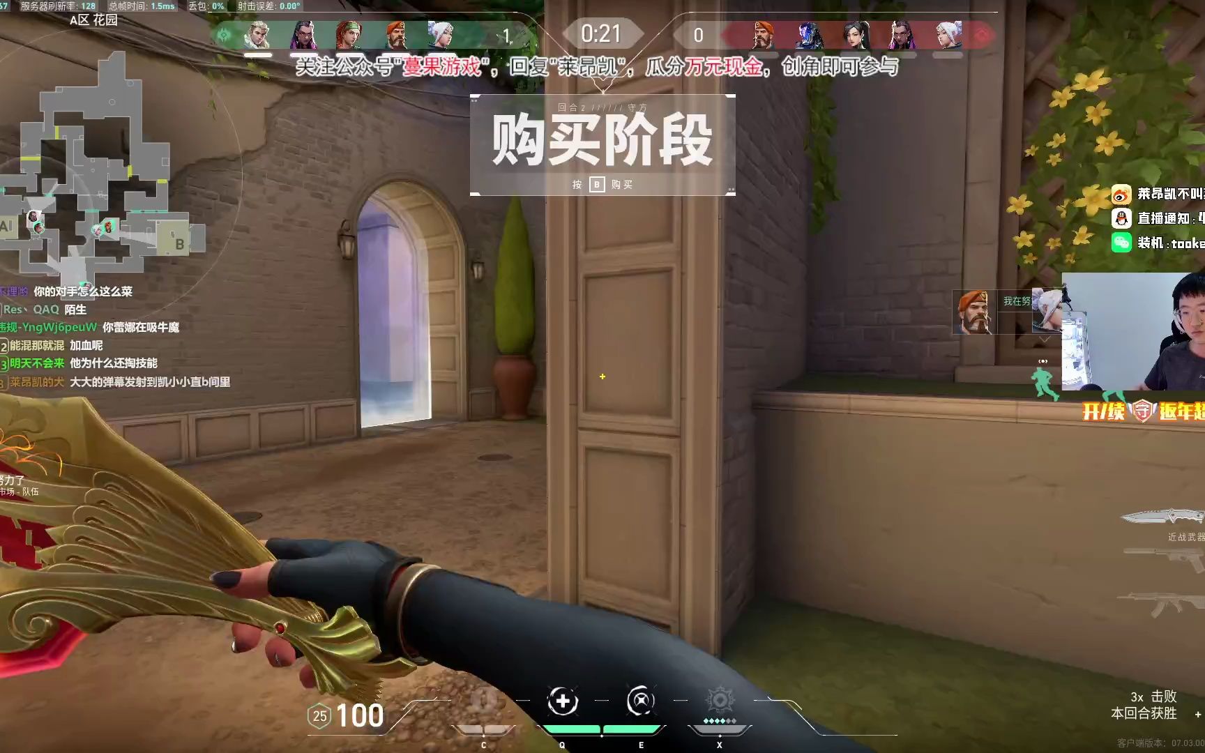 【莱昂凯】csgo老年主播在瓦超凡局打出518惊人战斗力!
