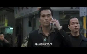 Descargar video: 港片名场面（粤语）010