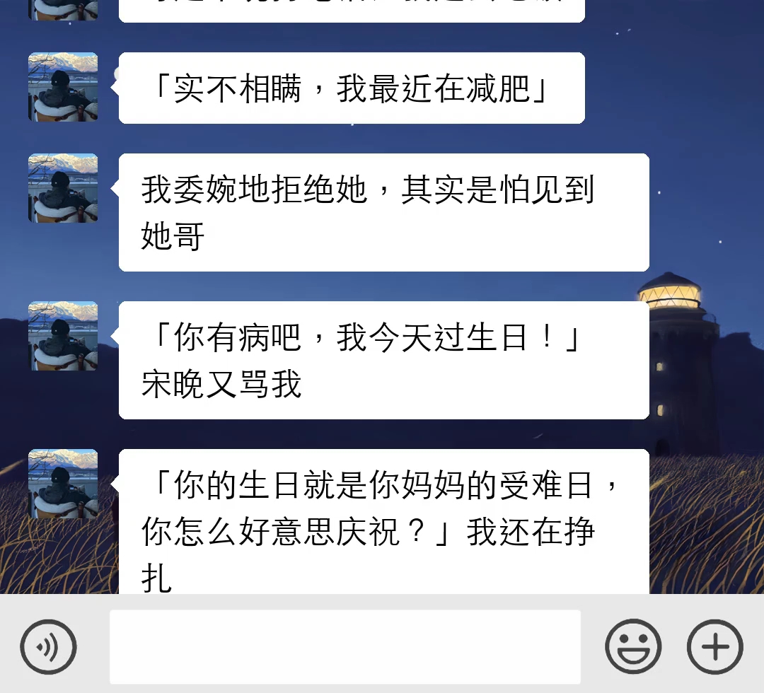 《忘怀聚会》哔哩哔哩bilibili