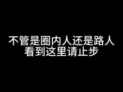 Tải video: 【避雷】屙屎只是凉了不是死了