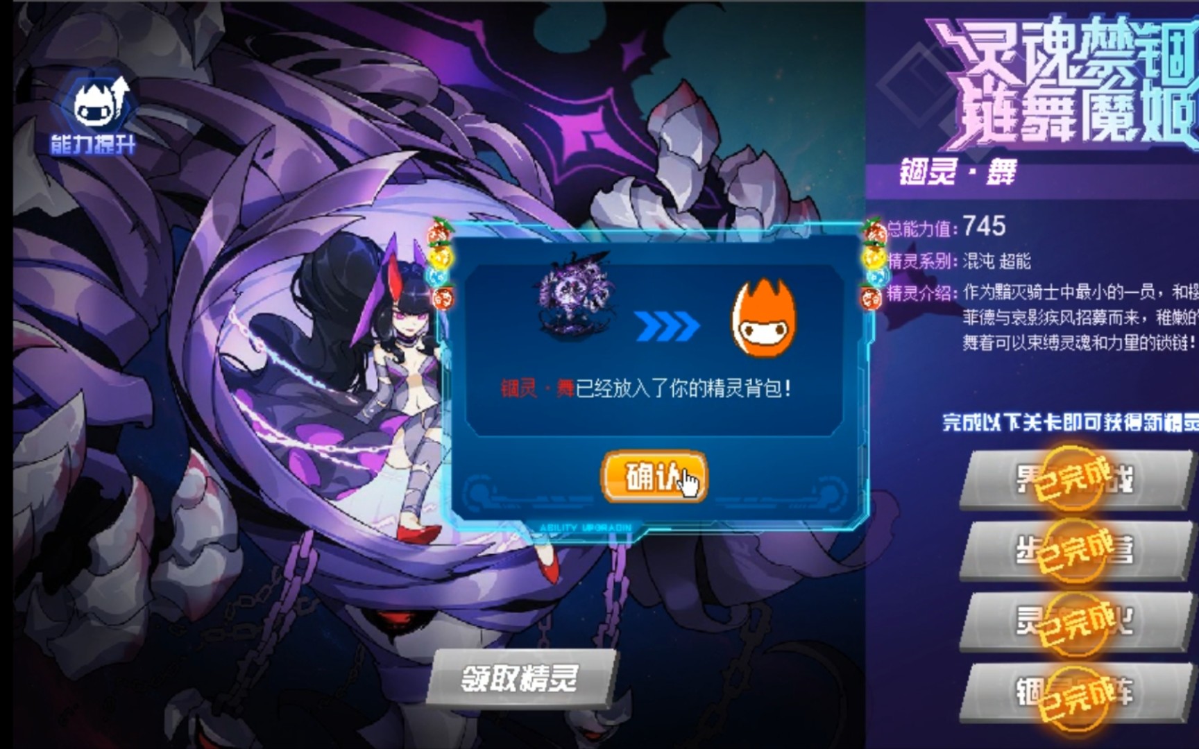 活动作品希儿酱赛尔号平民pvp神宠锢灵舞极致贫民打法