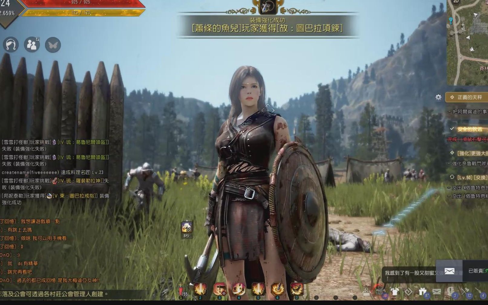 小饼玩《黑色沙漠remastered》试试看守护者大姐姐威力如何