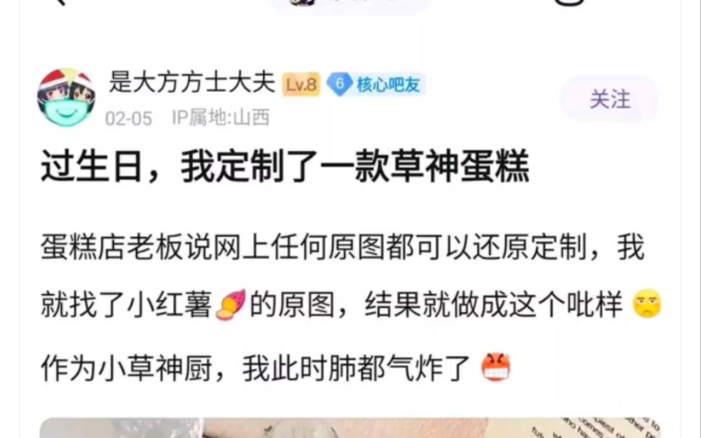 原友过生日8u送上优美祝福语哔哩哔哩bilibili