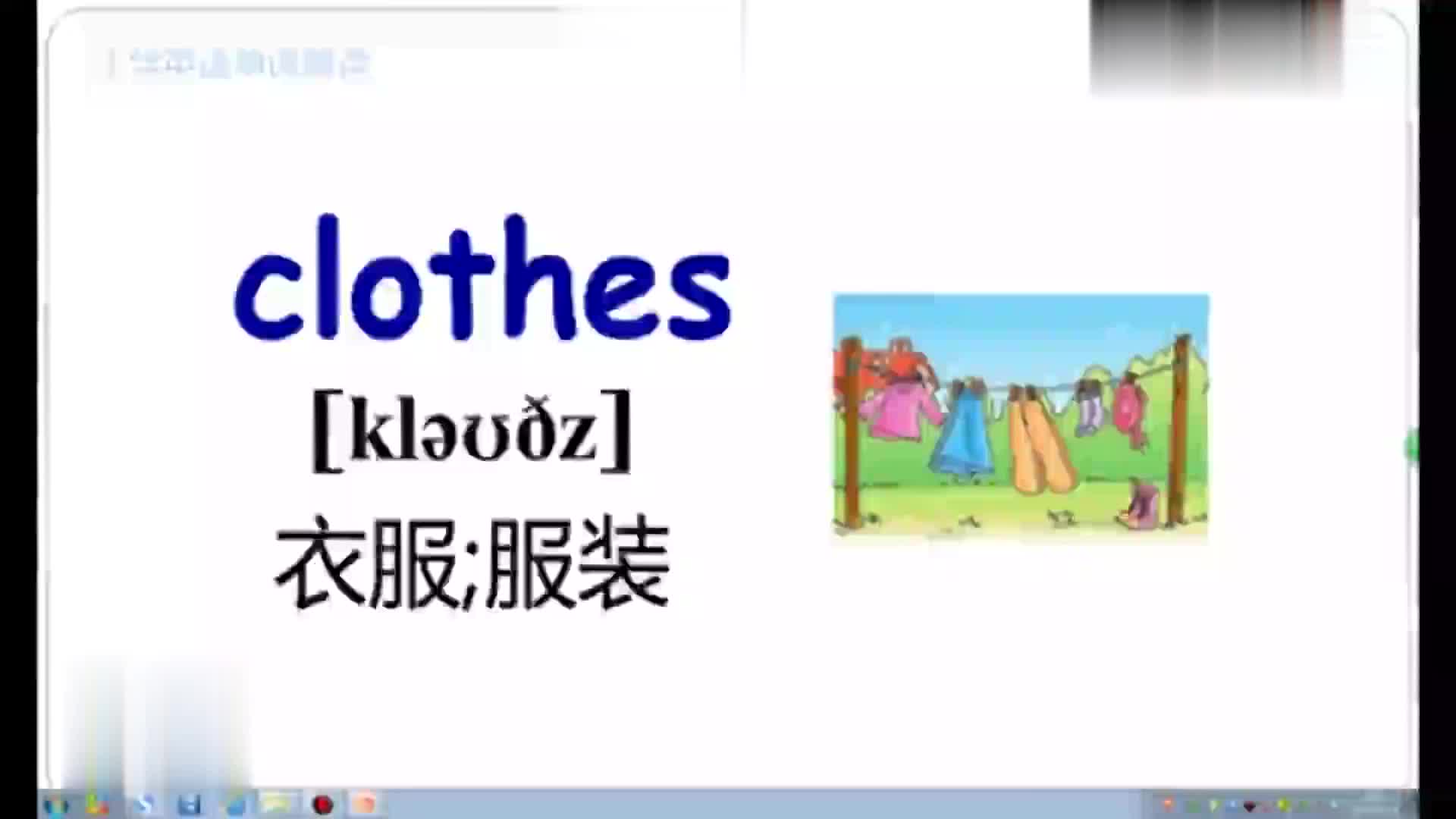 人教PEP版四年级英语下册单词朗读视频 小学四年级下册英语哔哩哔哩bilibili