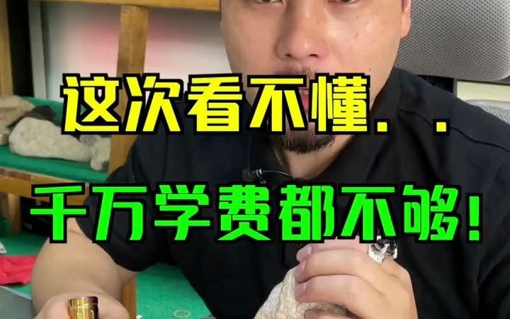 简单且粗bao,不用说的很悬乎,这下懂了!哈哈哈哔哩哔哩bilibili