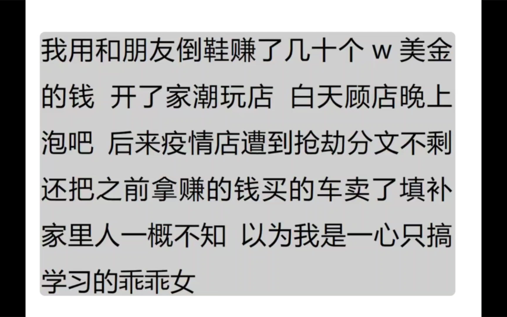 留学圈的瓜能有多炸裂?网友:就服那个一人大战三男的日本女生哔哩哔哩bilibili