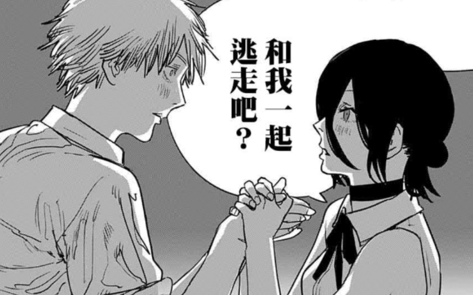 电锯人cos正片电次君乡下的老鼠和都市的老鼠你选哪边