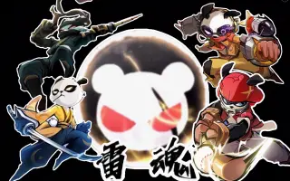 熊猫家族 搜索结果 哔哩哔哩 Bilibili