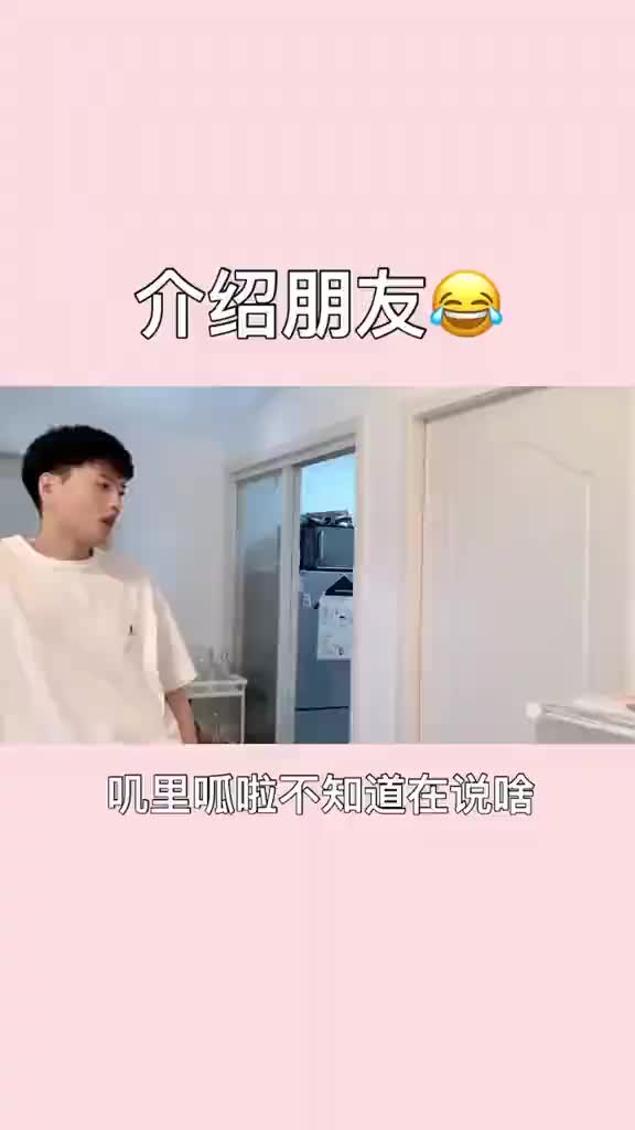 哈哈哈哈哈哈哈哈哈这个朋友不知道腊凤喜不喜欢