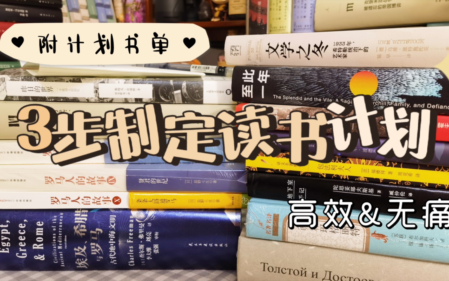 第二季度阅读计划の制作全过程哔哩哔哩bilibili