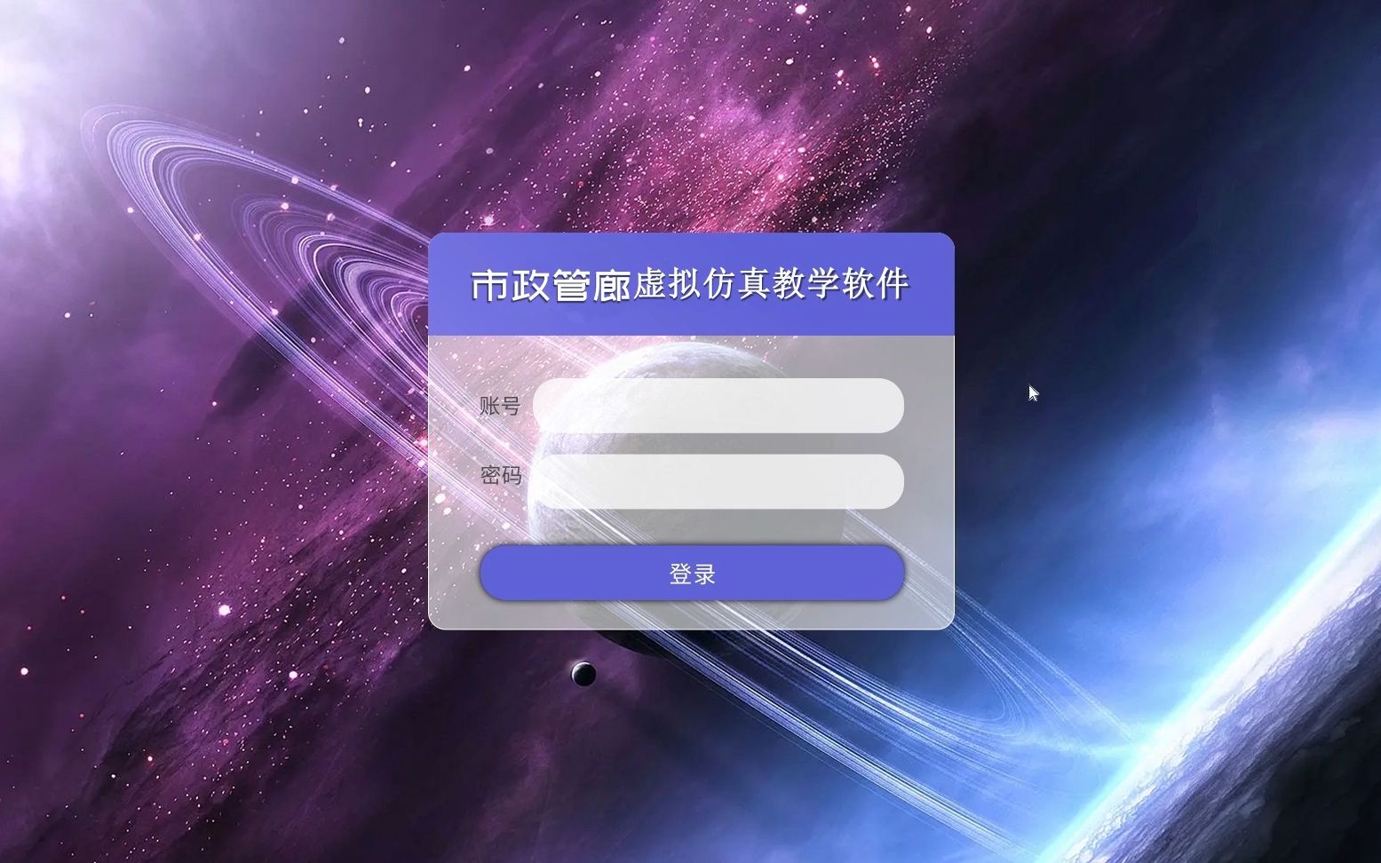 登录,视频,语音,互动