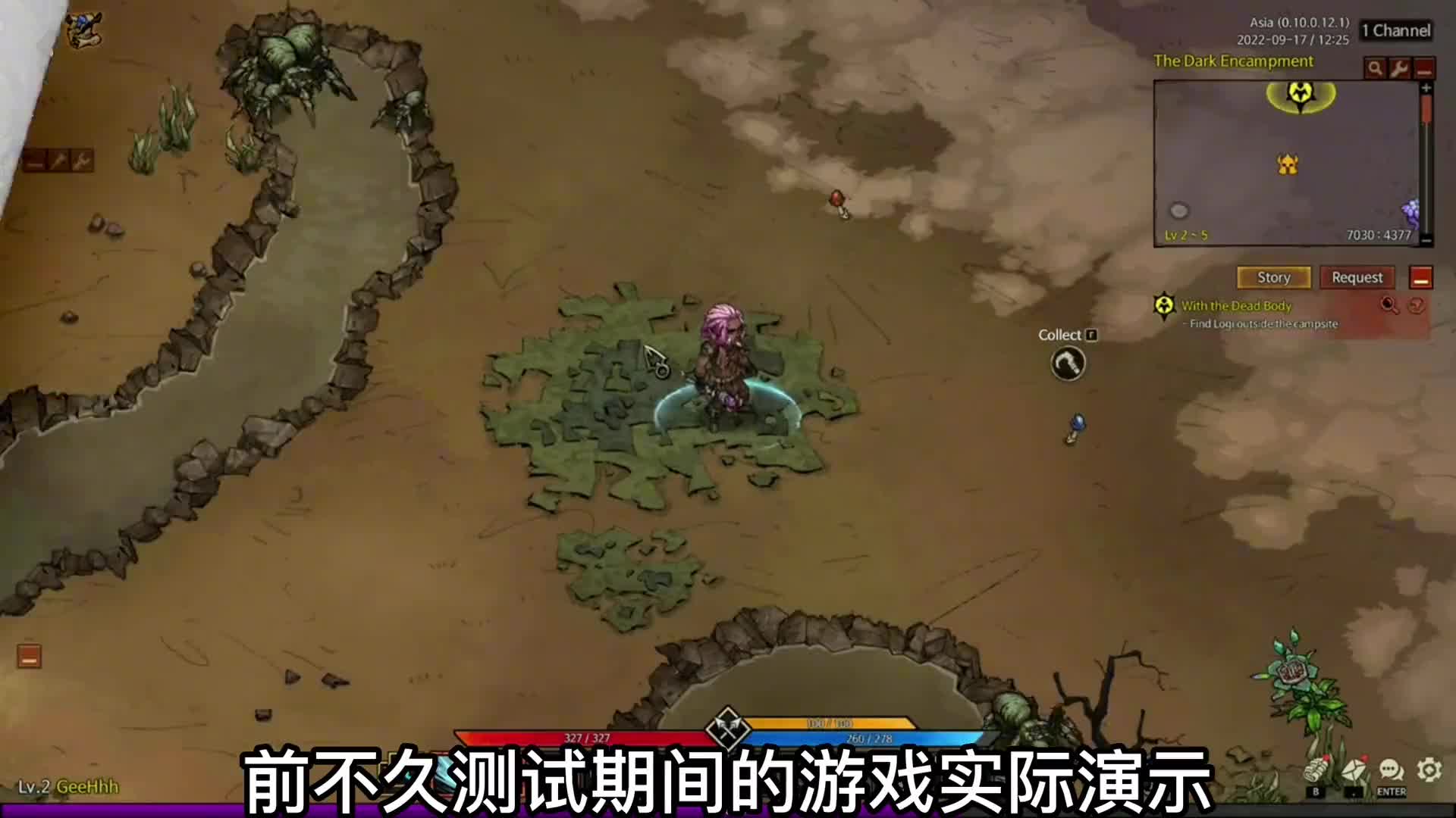 免费大型多人在线mmmorpg游戏《madworld》