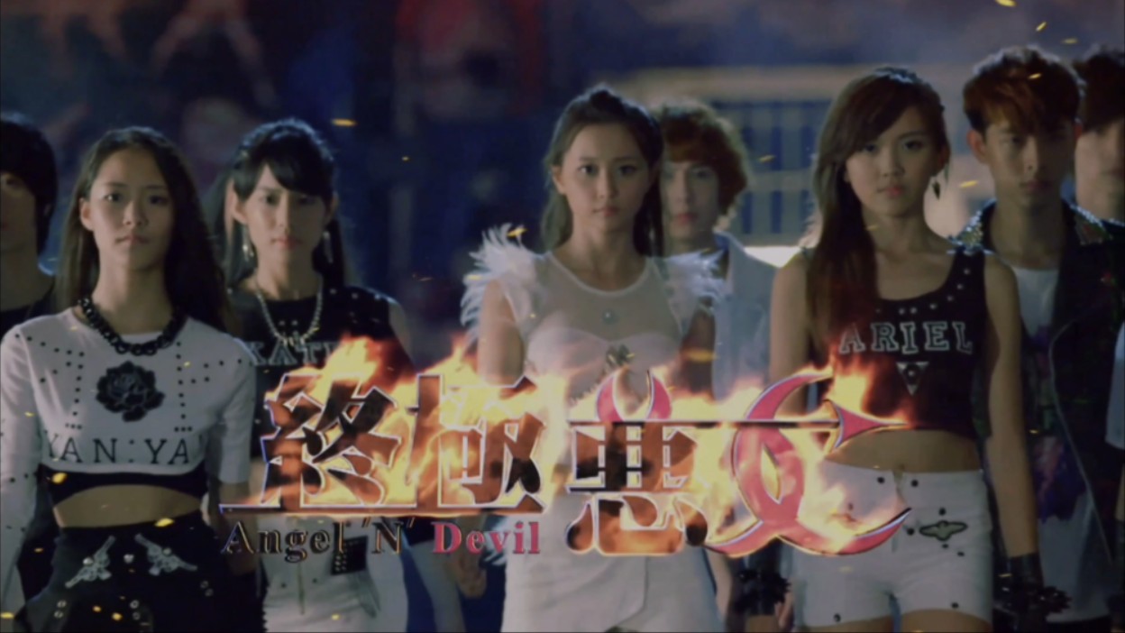 《终极恶女》1-2