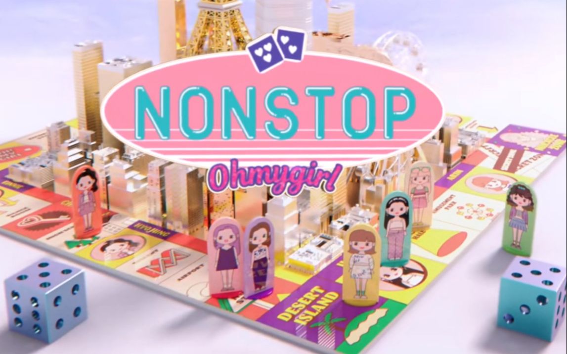 [图]【OHMYGIRL】NONSTOP MV 中韩字幕 @神迹出品