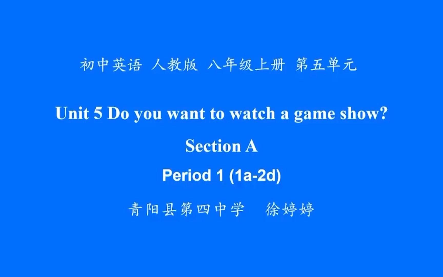 [图]人教版八年级上册第五单元Unit 5 Do you want to watch a game show Section A Listening and