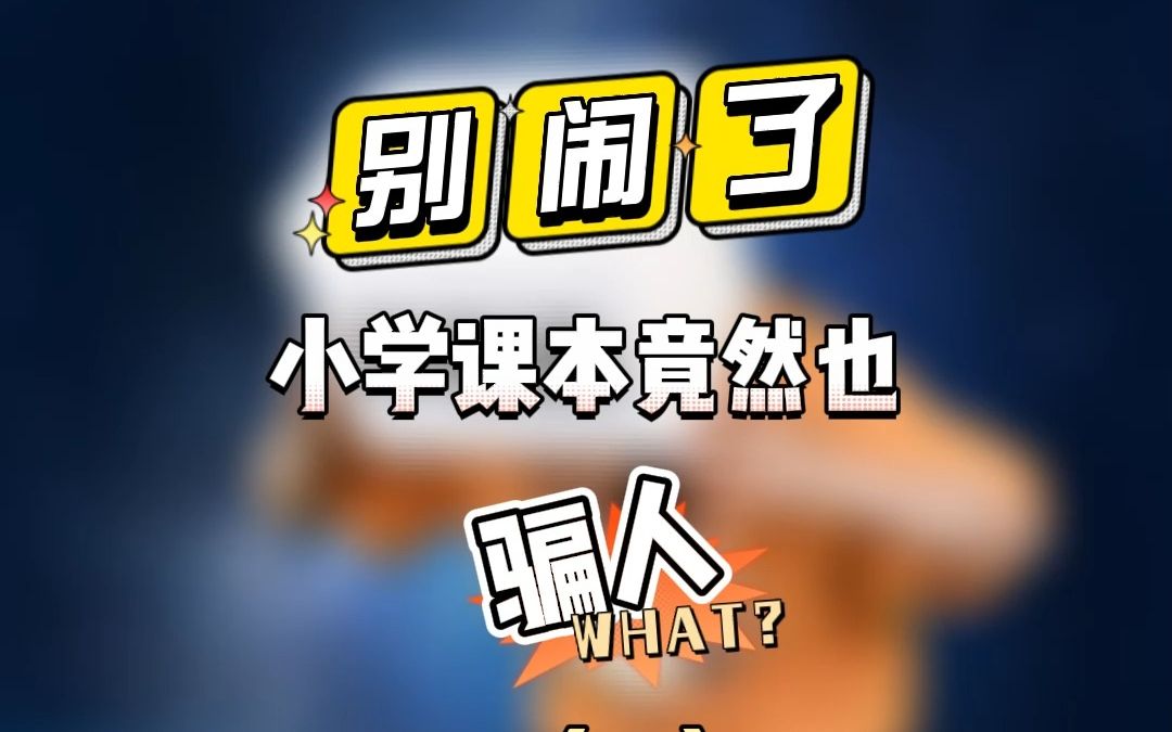 在太空中真的能看见长城吗?听听宇航员怎么说!哔哩哔哩bilibili