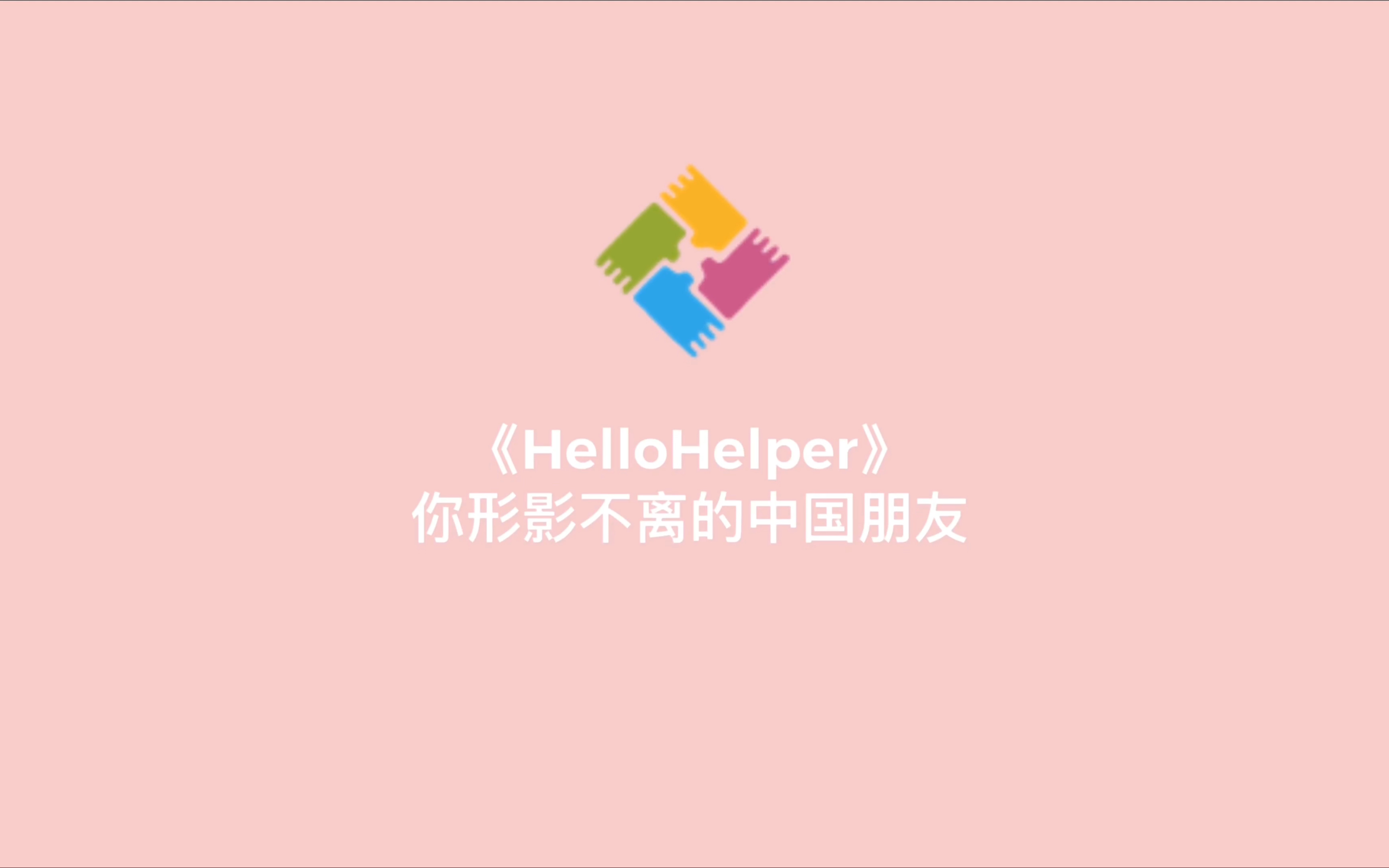 【App展示设计】手机也能制作App动效展示啦!!!哔哩哔哩bilibili