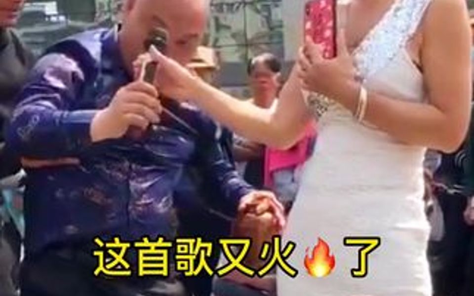 [图]唱哭乐九个老婆