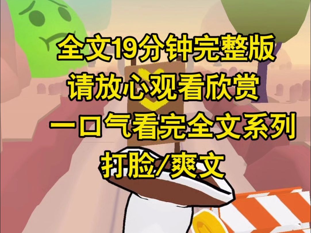 【一口气更完系列】爸妈逼我给自杀的妹妹养儿子,逼我在串串房中毒,随后又联合毒医生摘除我的子宫,重生后我要他们血债血偿哔哩哔哩bilibili