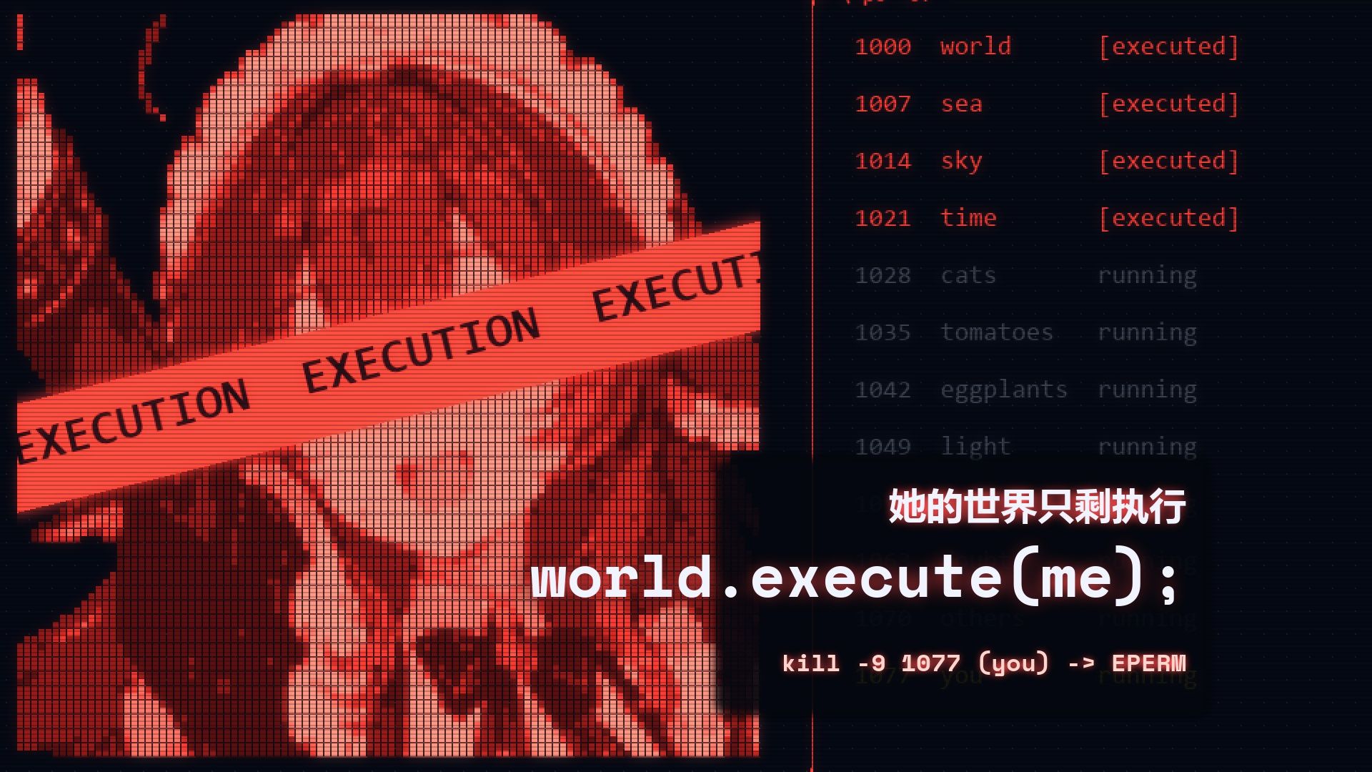 【4K】如果聊天窗口就是她的整个世界 —— world.execute(me)