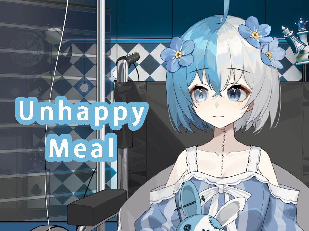 【盲盲memo】unhappy meal [ 歌切 ]