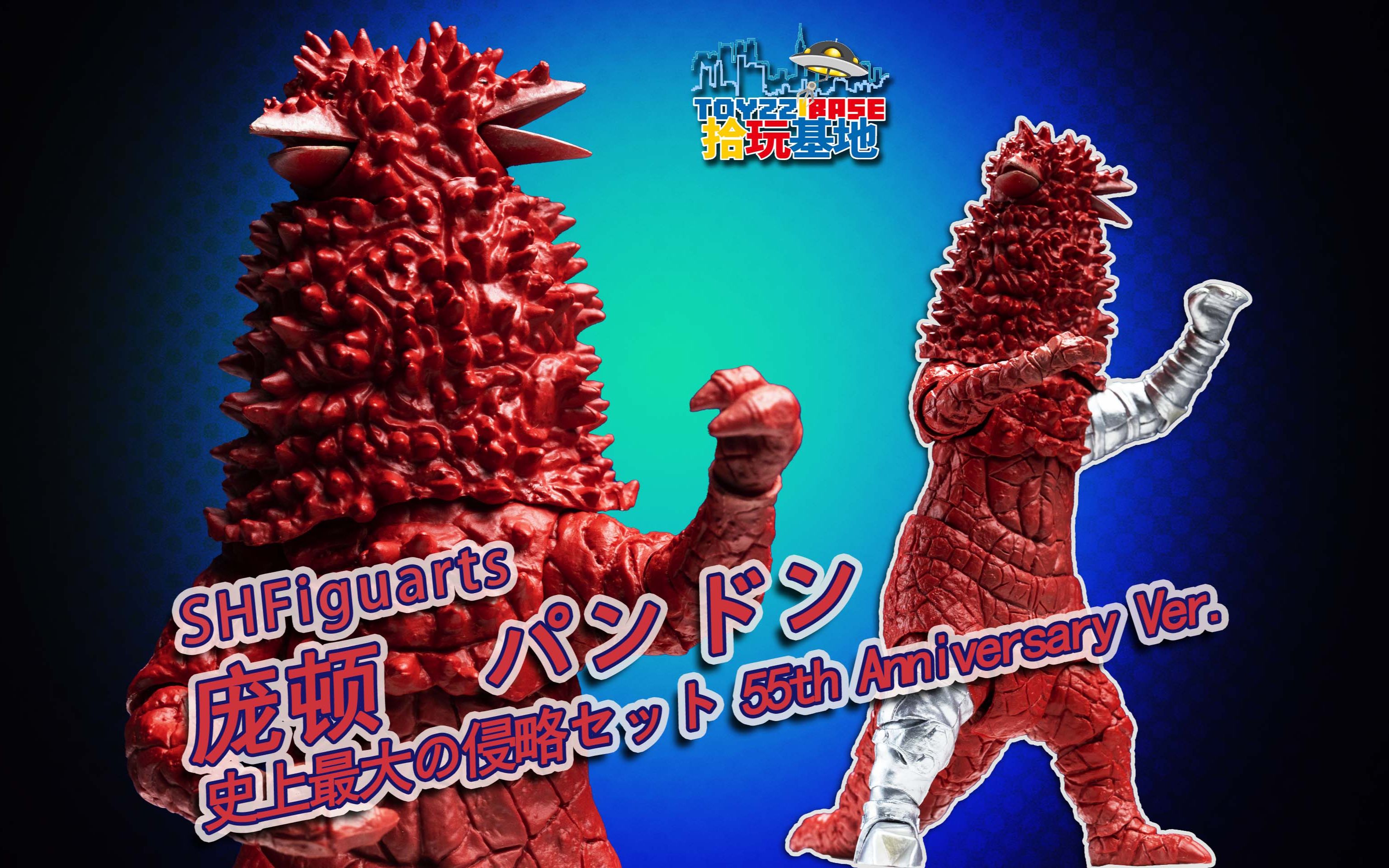 名正言顺的再版,价格回归初心的 shf庞顿(赛文55周年版)