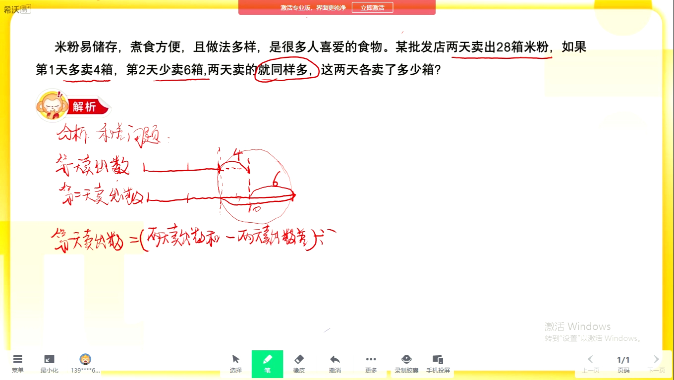 许颖哔哩哔哩bilibili