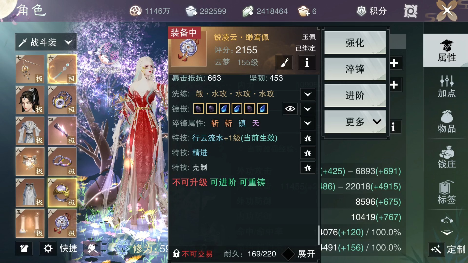 一梦江湖三位数靠后出快逸6w云梦
