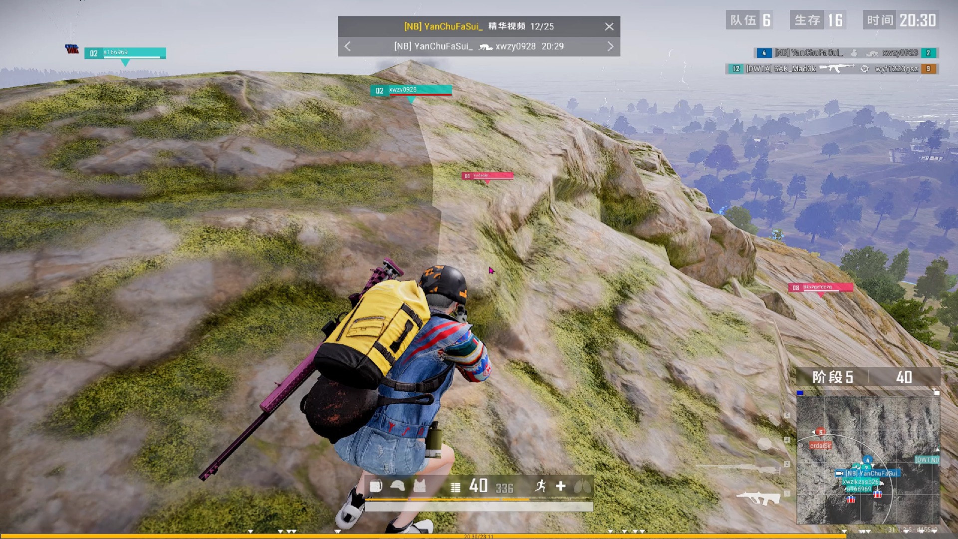 pubg截图图片