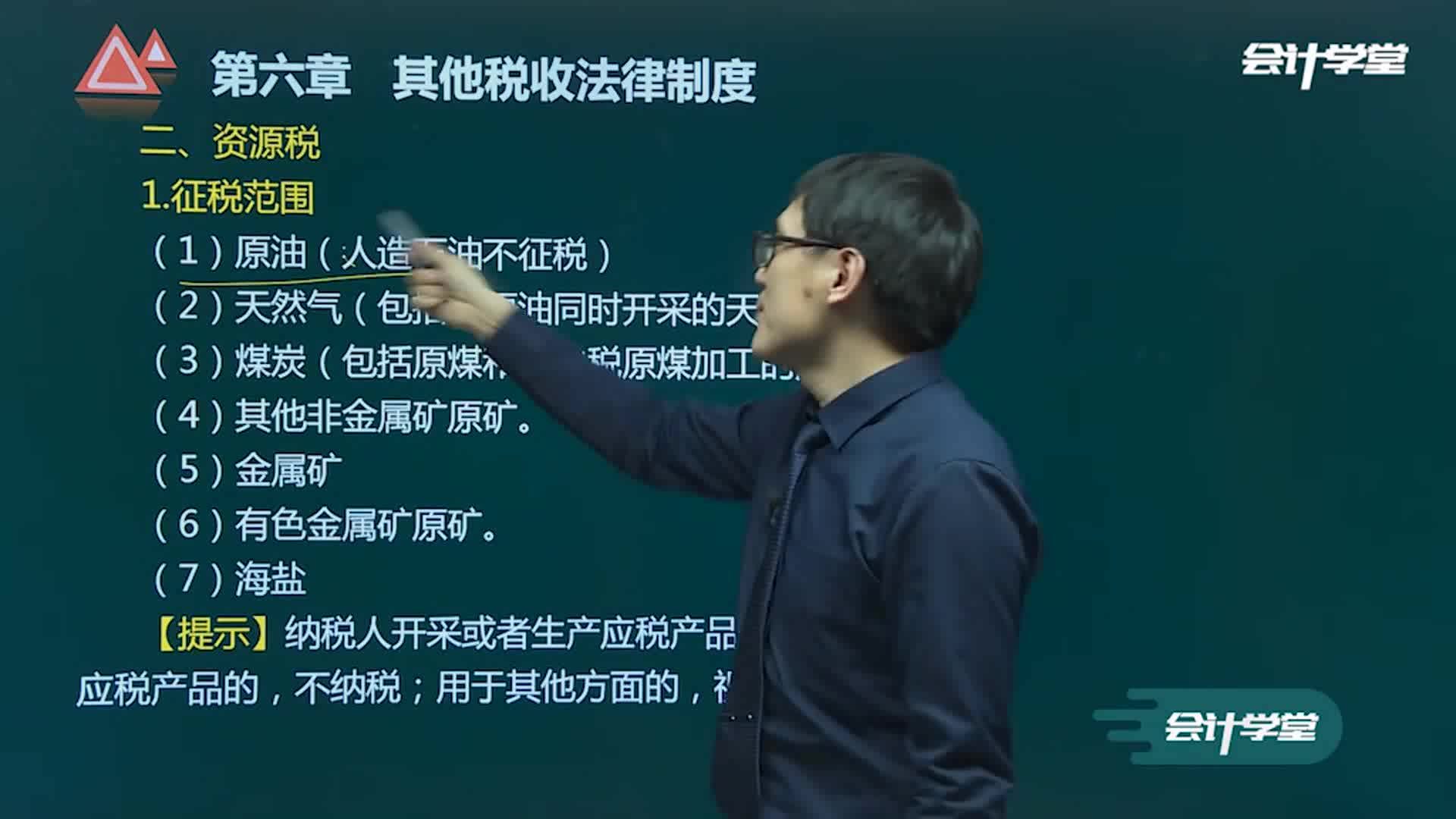 初级会计职称要求初级会计考试报考初级会计师网上报名入口哔哩哔哩bilibili