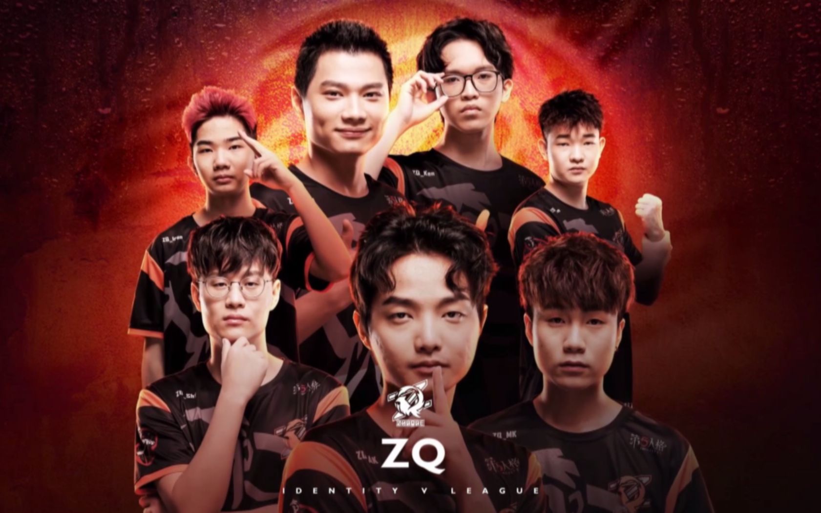 【第五颜值大赏】冠军战队zq盛世美颜特辑