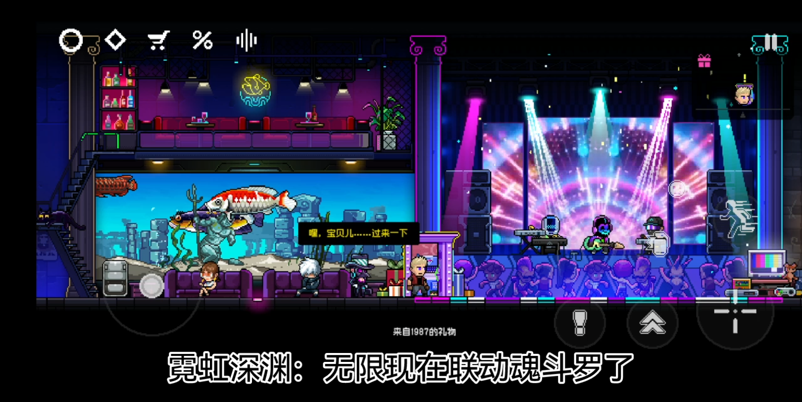 霓虹深渊游戏体验