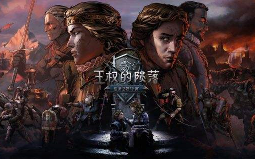 [图]Thronebreaker: The Witcher Tales(王权的陨落）一周目看剧情