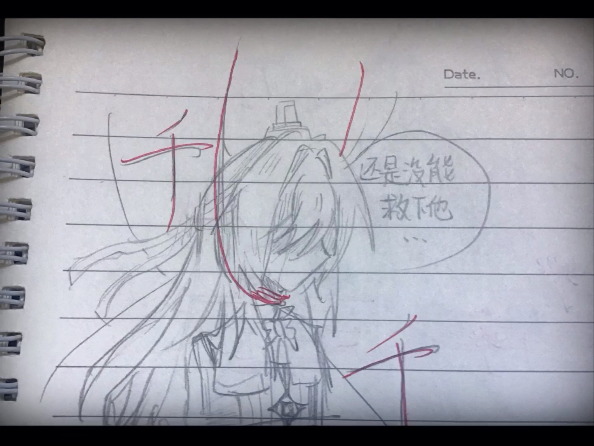 超度我作者-超度我网易云