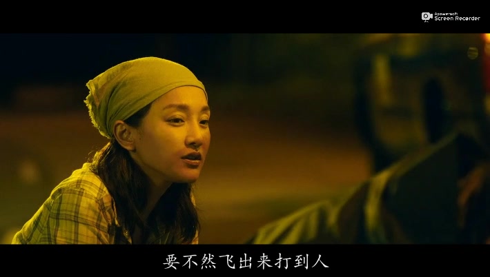 【窃听风云3 61 周迅】粤语原声cut_哔哩哔哩 (゜-゜)つロ 干杯