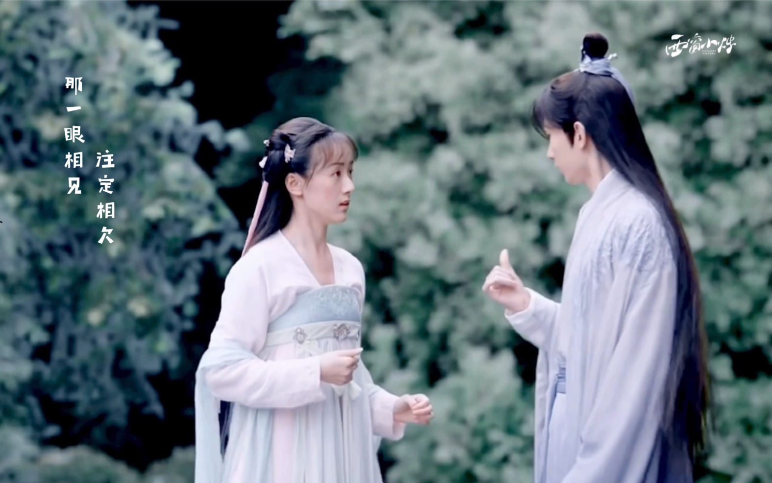 「琉璃61完结纪念」前世今生注定相欠|千年之恋|远景合集 [司凤*