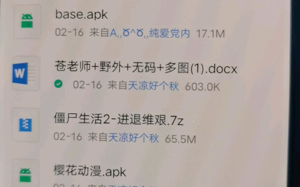 苍老师 野外➕无码➕多图哔哩哔哩bilibili