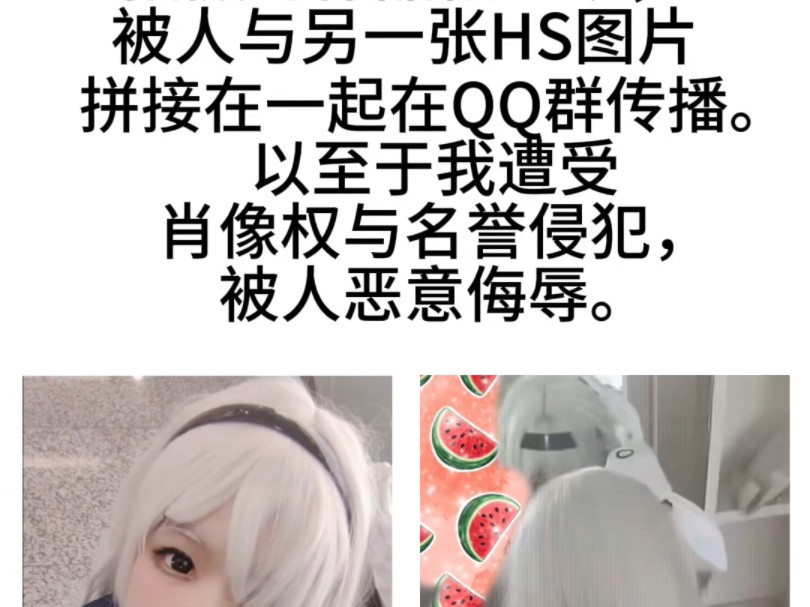 澄清声明哔哩哔哩bilibili