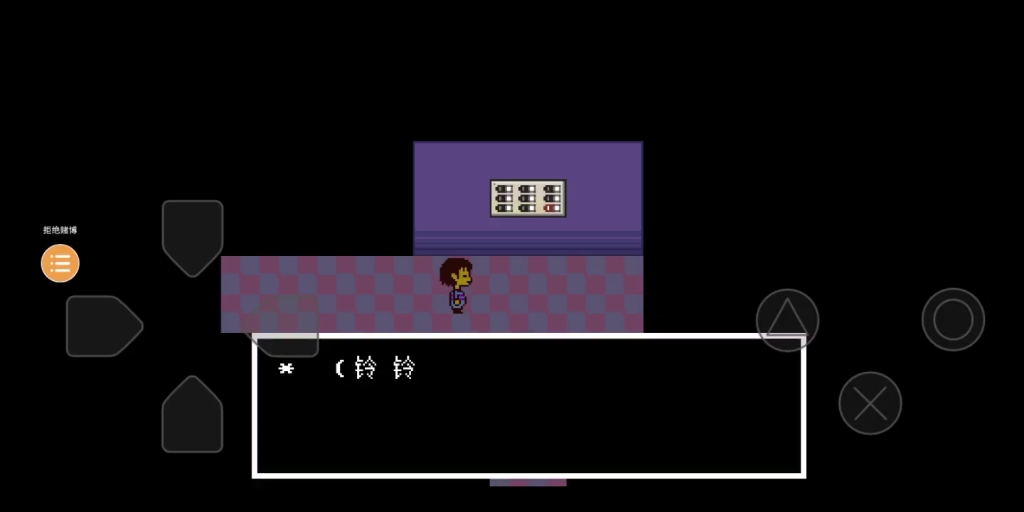 七魂羊有伤通关