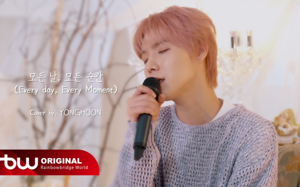 [图]【ONEWE】勇训 '每时每刻 (Every day, Every Moment)' SPECIAL COVER