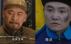 Download Video: “告发”VS“难说”：假如被告发的是十四