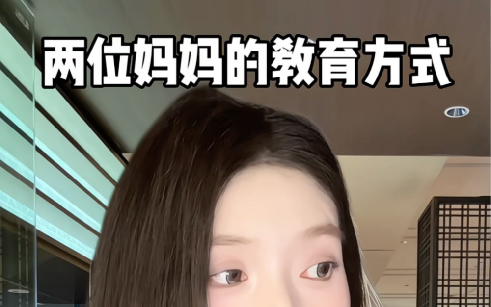 两种教育方式，你支持哪一种？