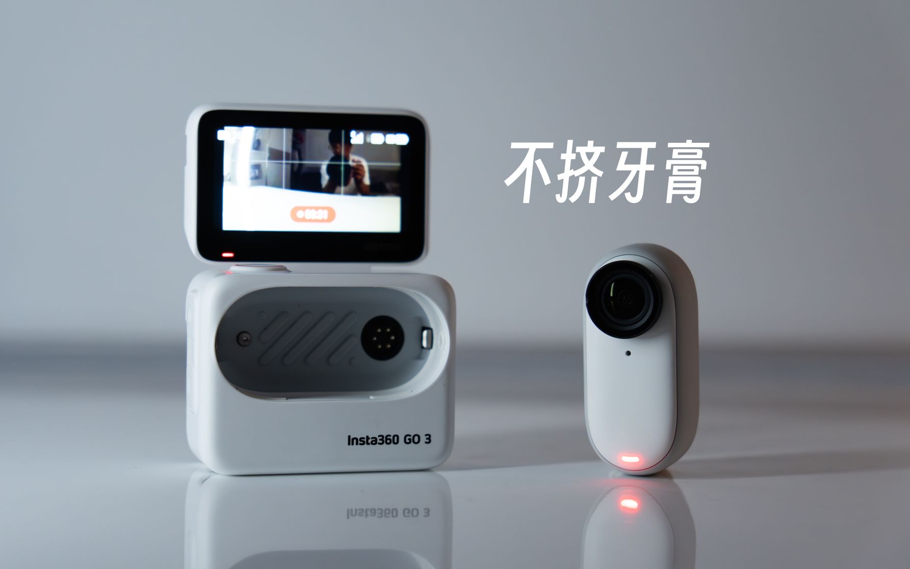 你的随身记录仪:Insta360 Go3深度体验哔哩哔哩bilibili