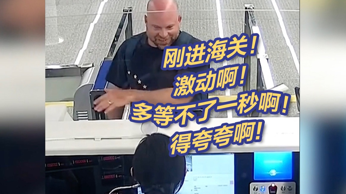 “爱上中国”出现大规模老外传老外现象 全球对华好感度攀升