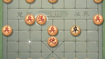 晨风象棋中炮对屏风马