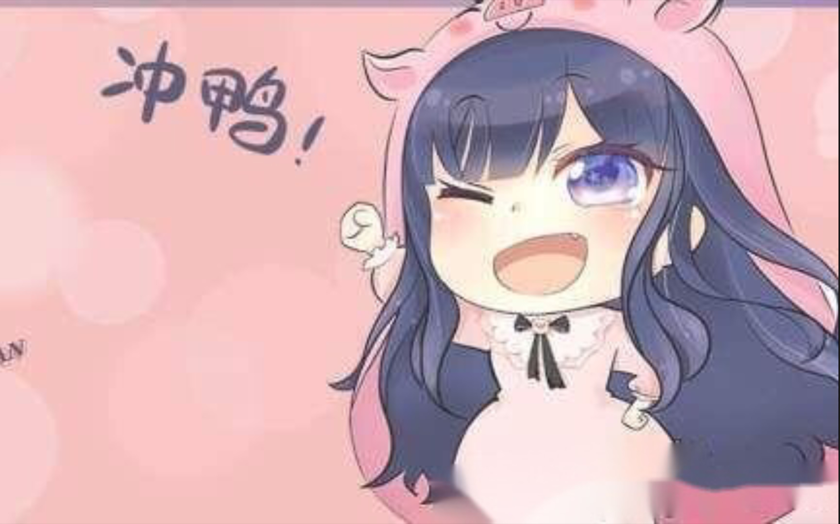 一条小团团ovo无限火力狗熊玩法狗熊咆哮