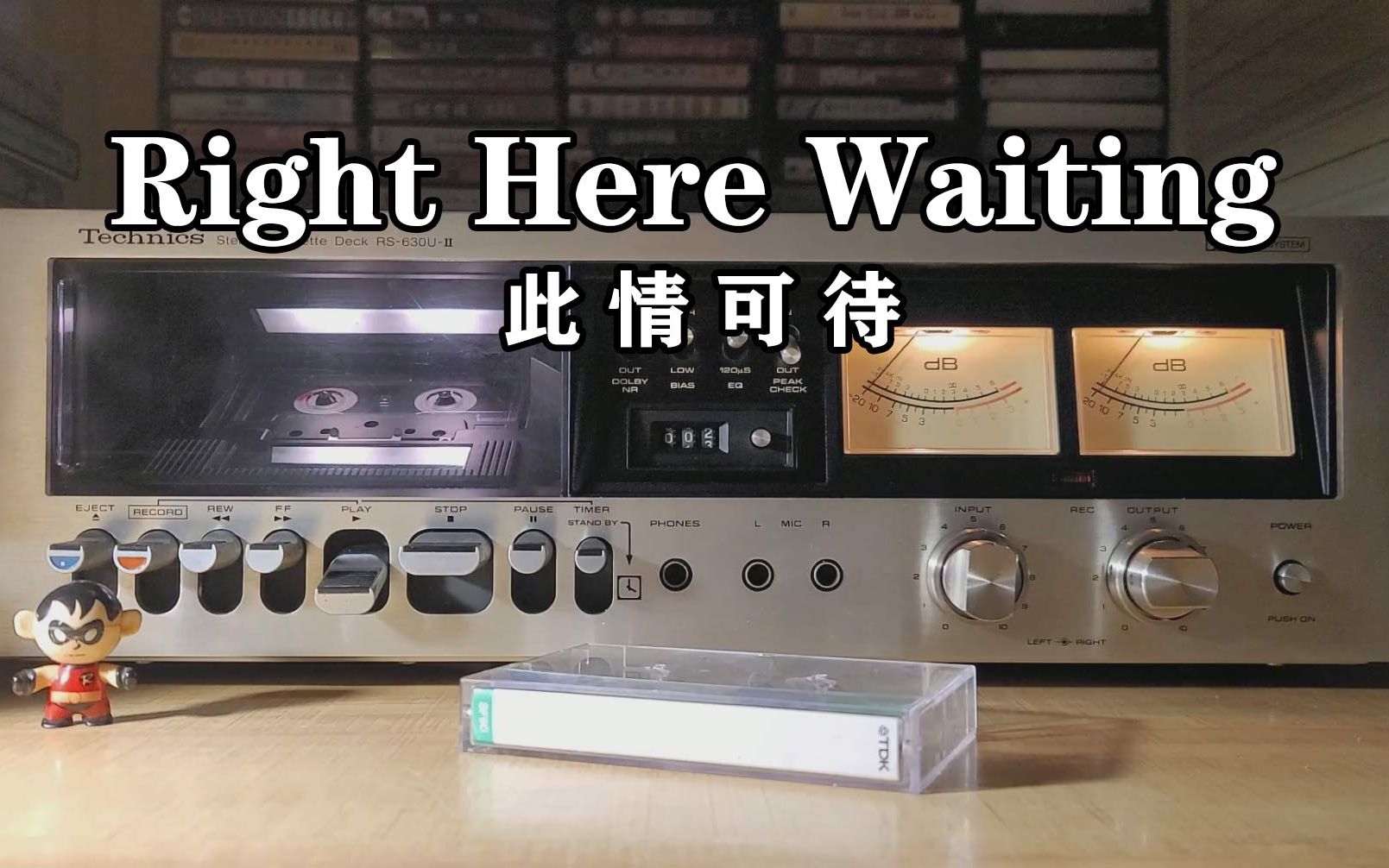 [图]磁带试听，英文经典《Right Here Waiting》此情可待，理查德·马克斯（Richard Marx）