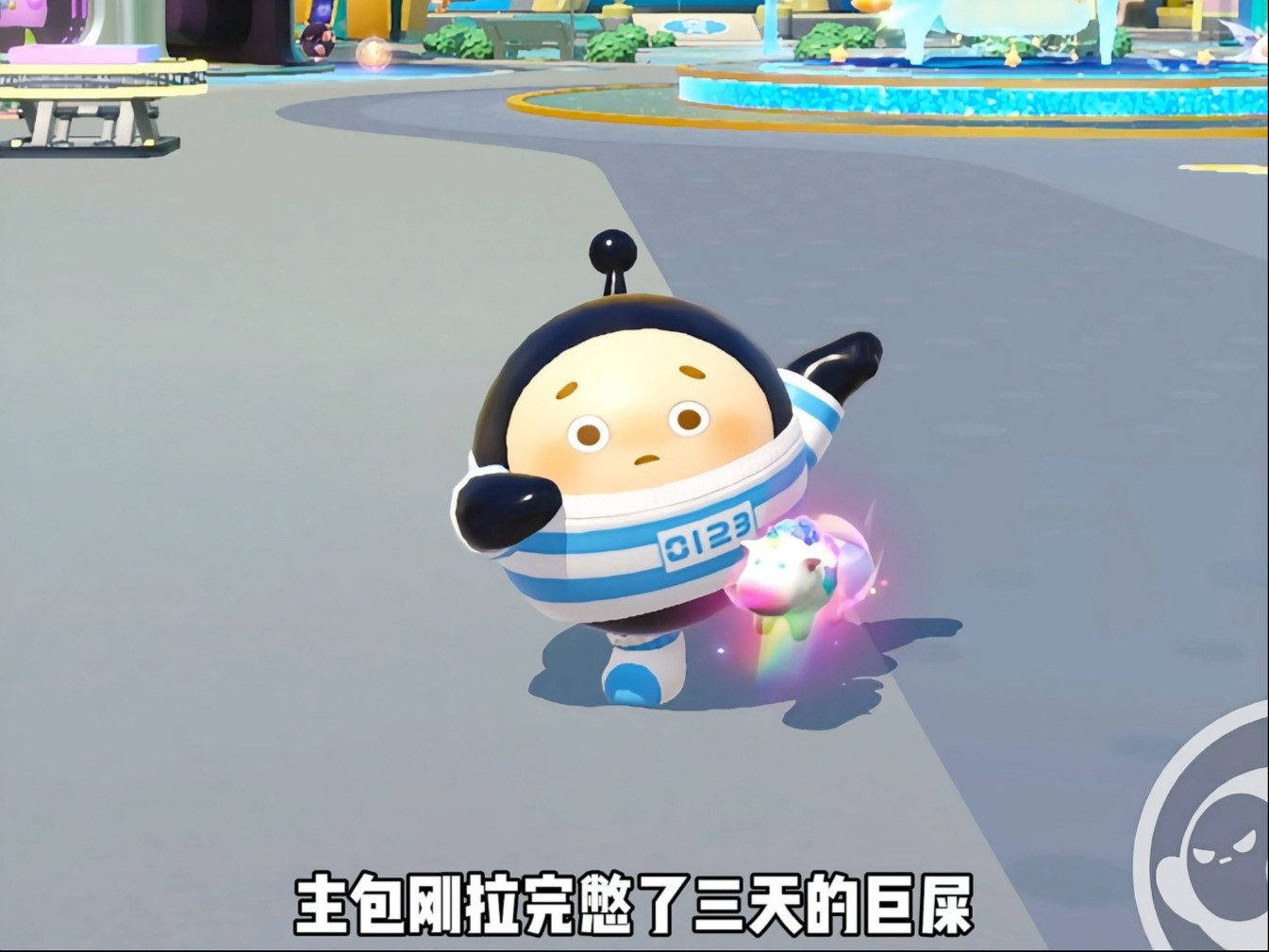看我把小蓝帽当小日子整
