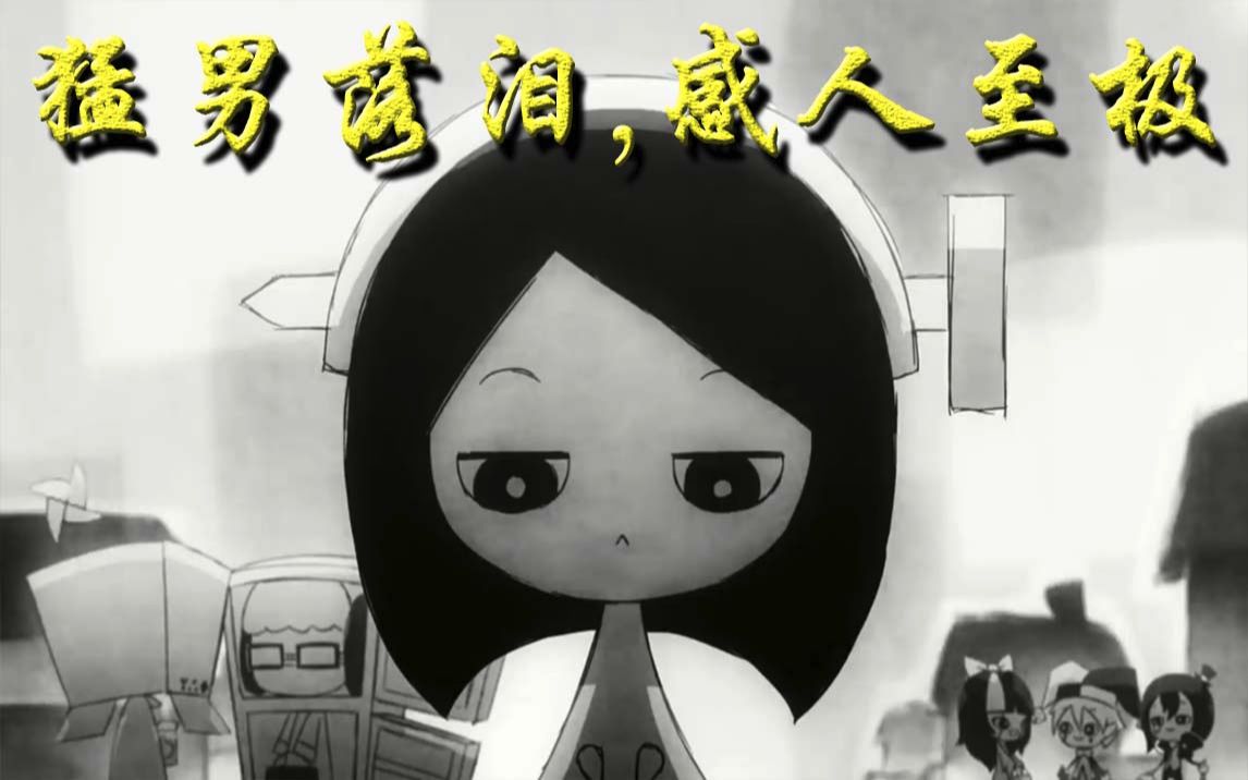 【幼童失踪,看不见的朋友】因为喜欢你 所以带你进小树林