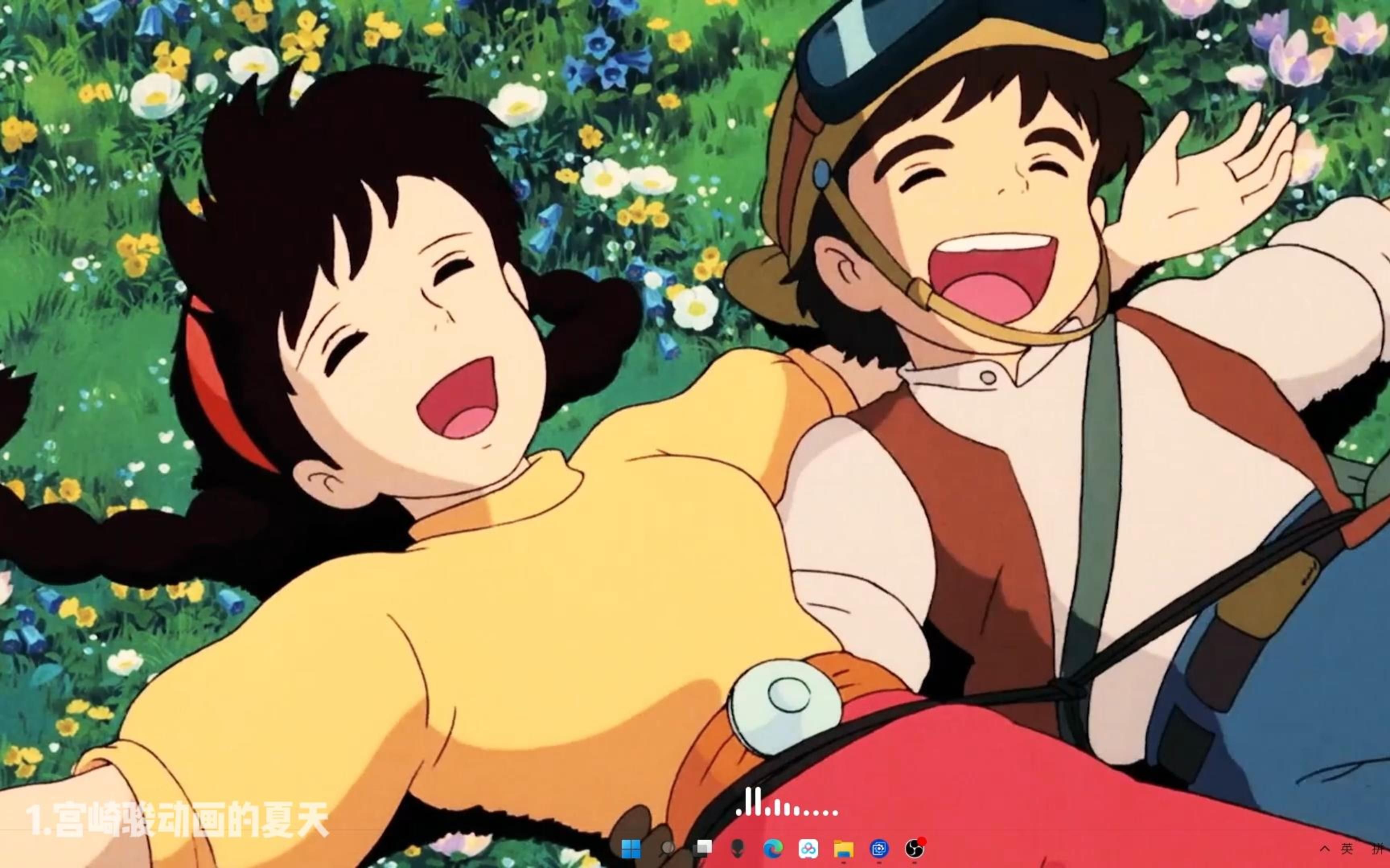 wallpaperengine壁纸引擎推荐第4期夏天的风